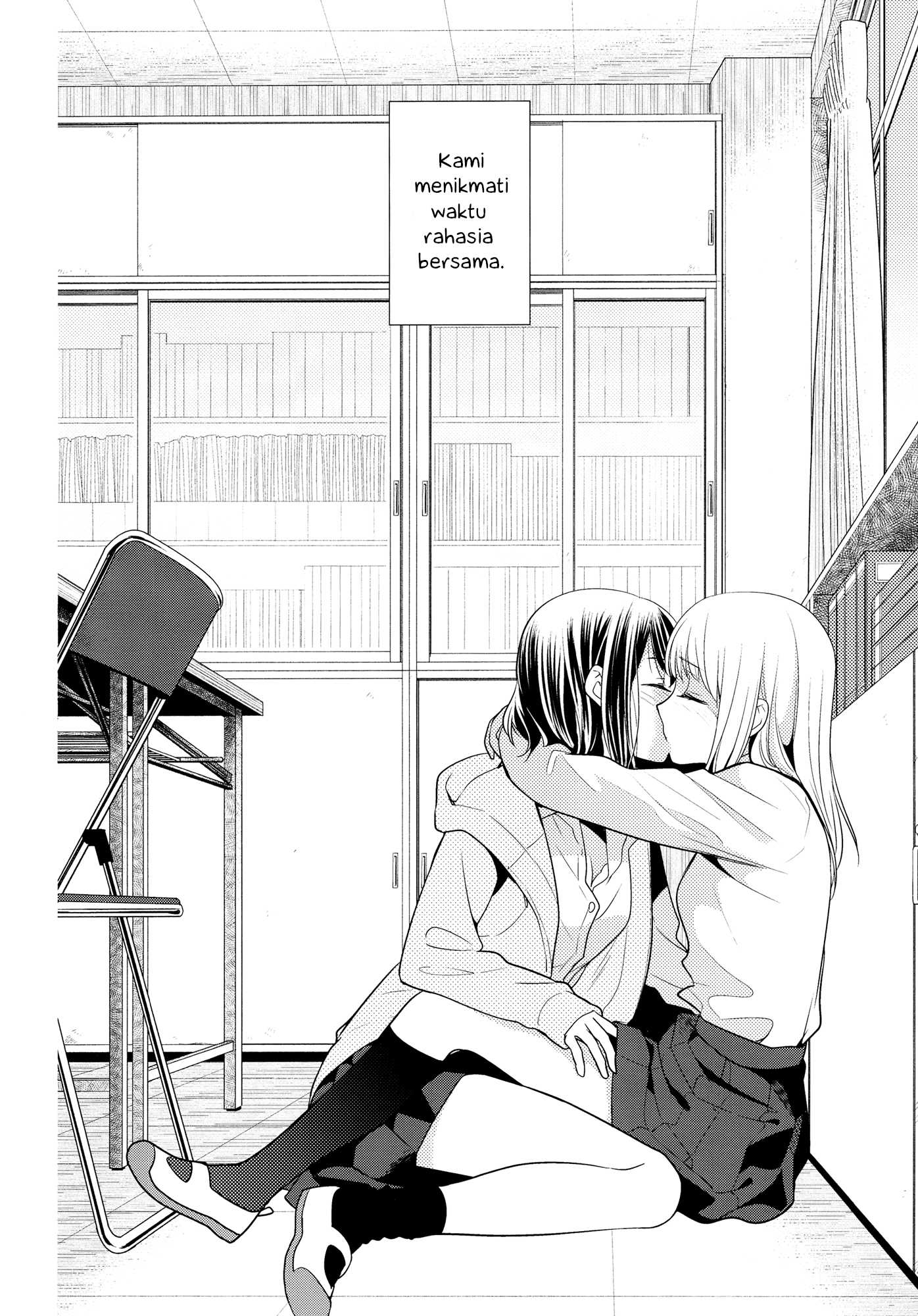 after-school - Chapter: 1