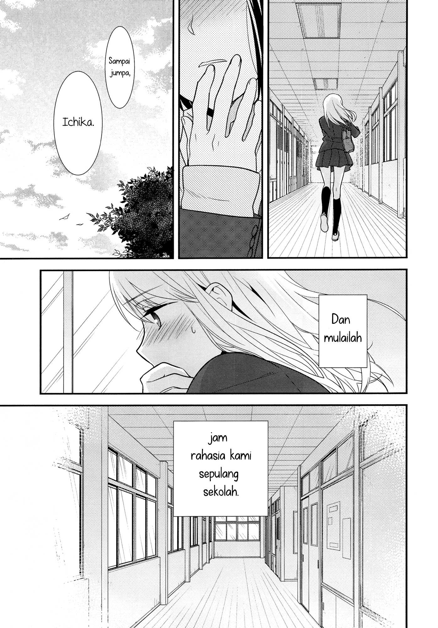 after-school - Chapter: 1