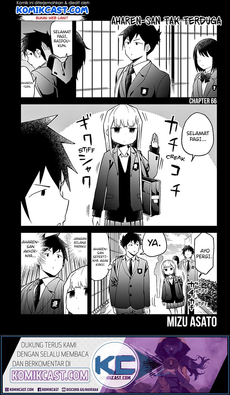 aharen-san-wa-hakarenai - Chapter: 66