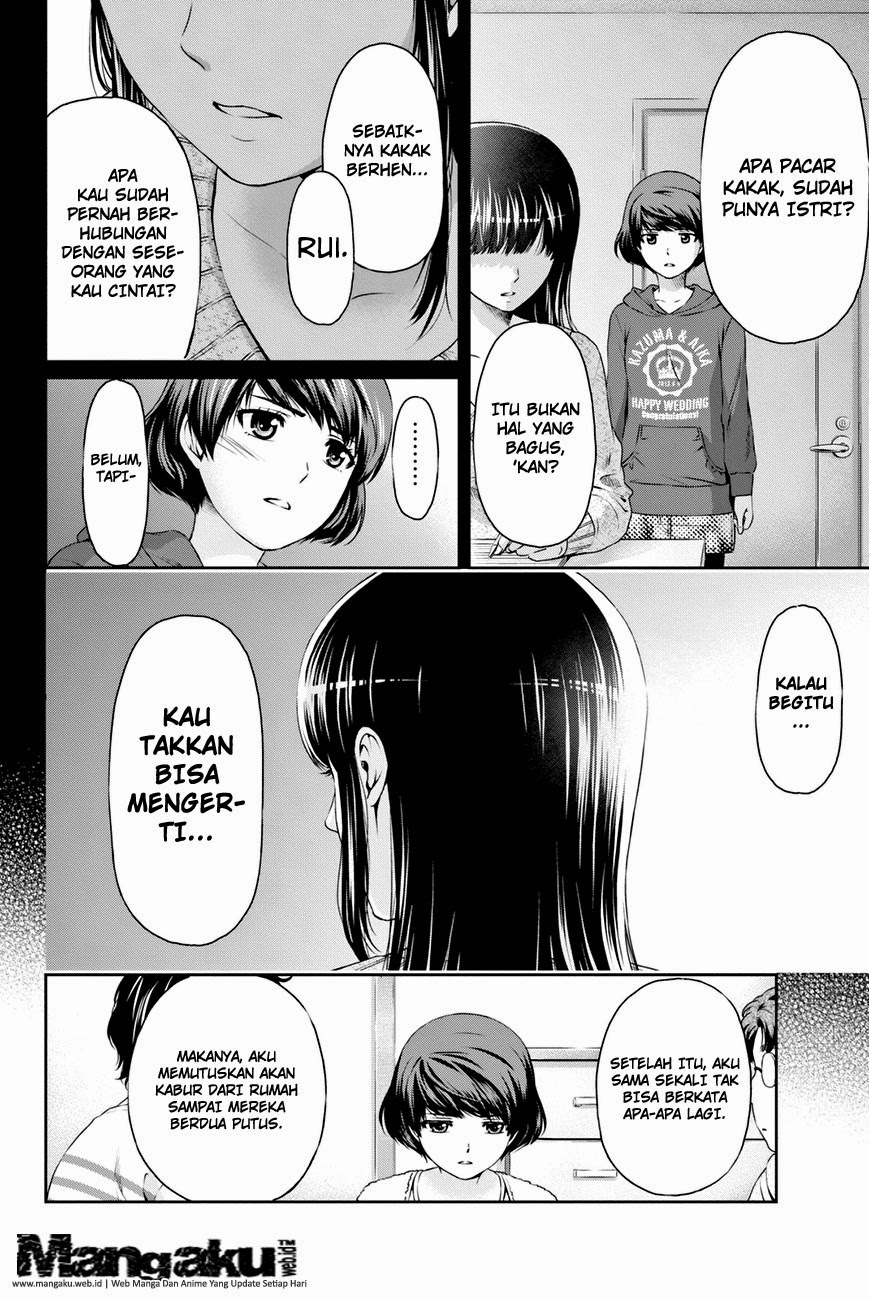 domestic-na-kanojo - Chapter: 07