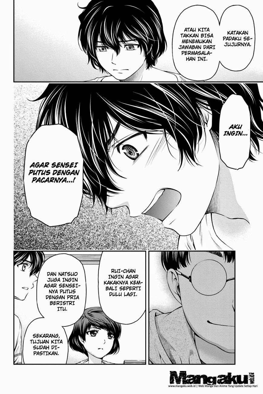 domestic-na-kanojo - Chapter: 07