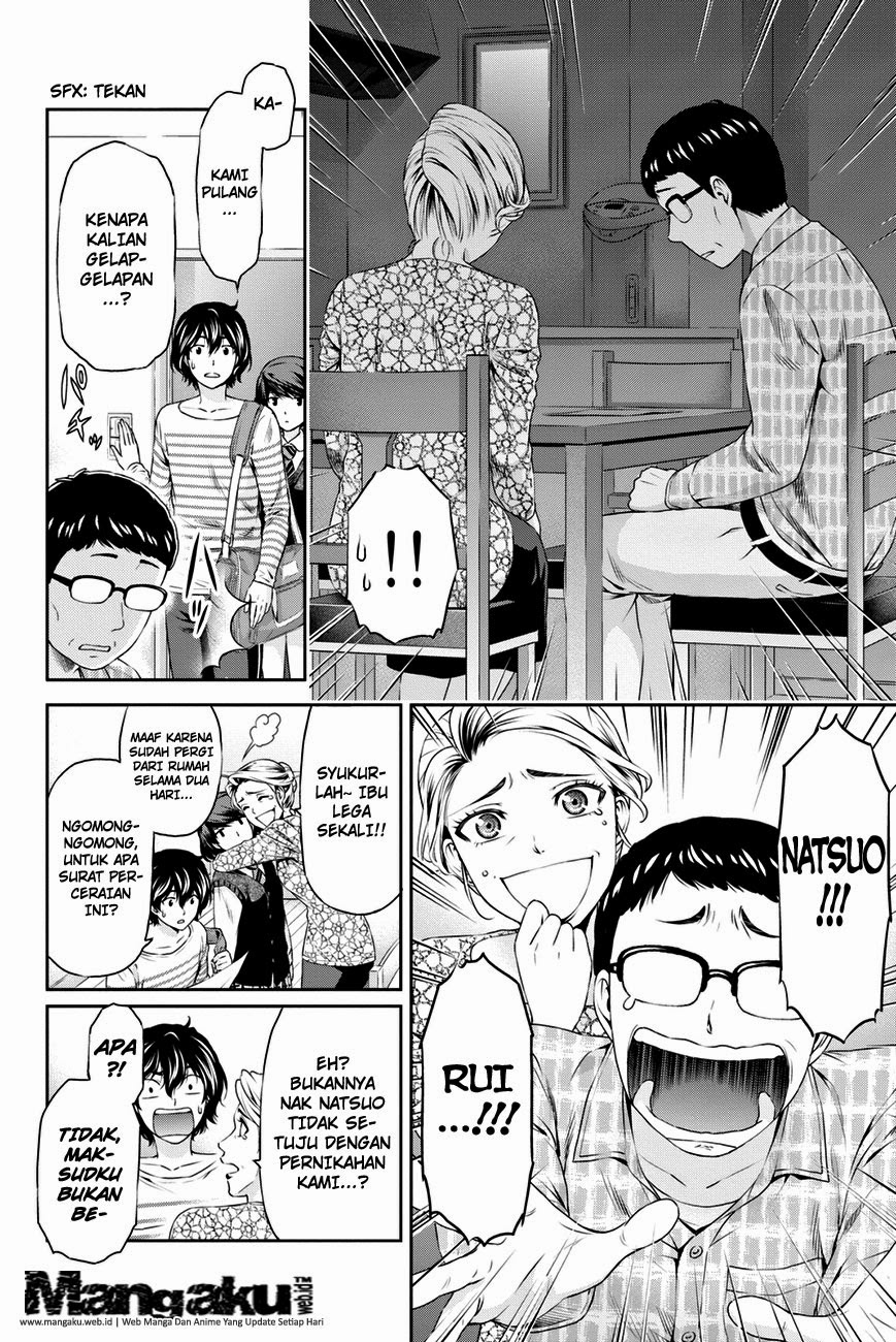 domestic-na-kanojo - Chapter: 07