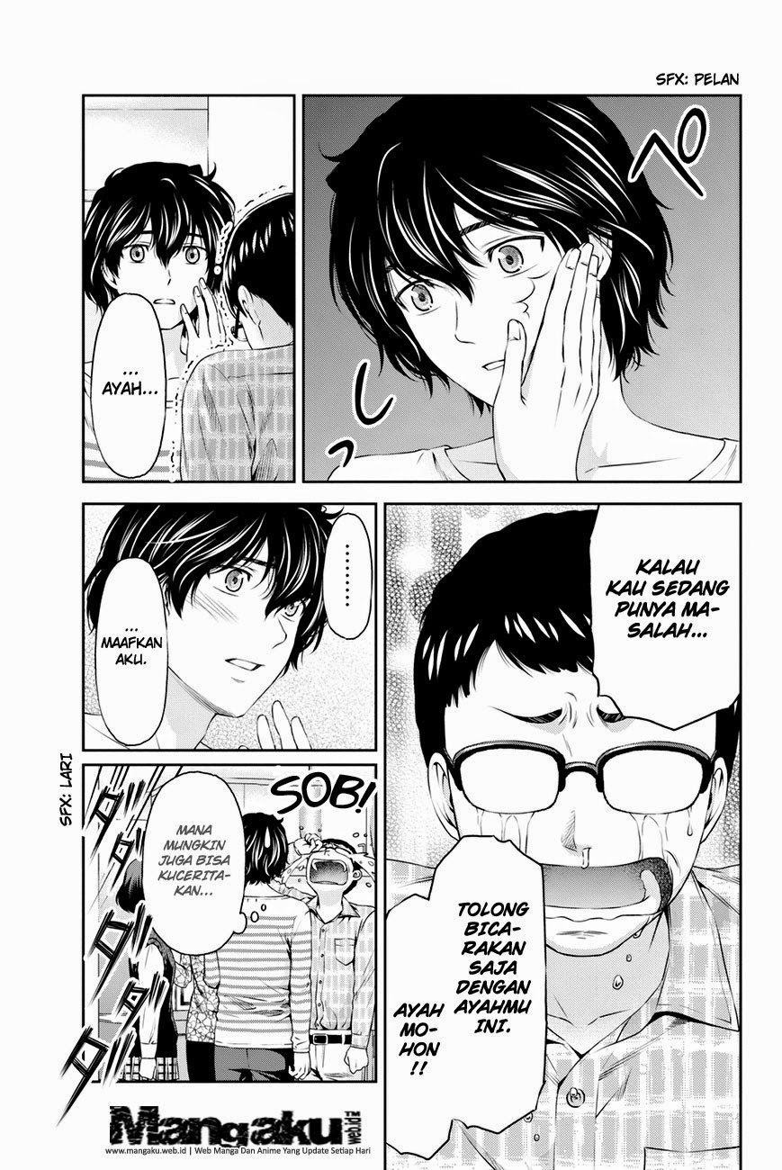 domestic-na-kanojo - Chapter: 07