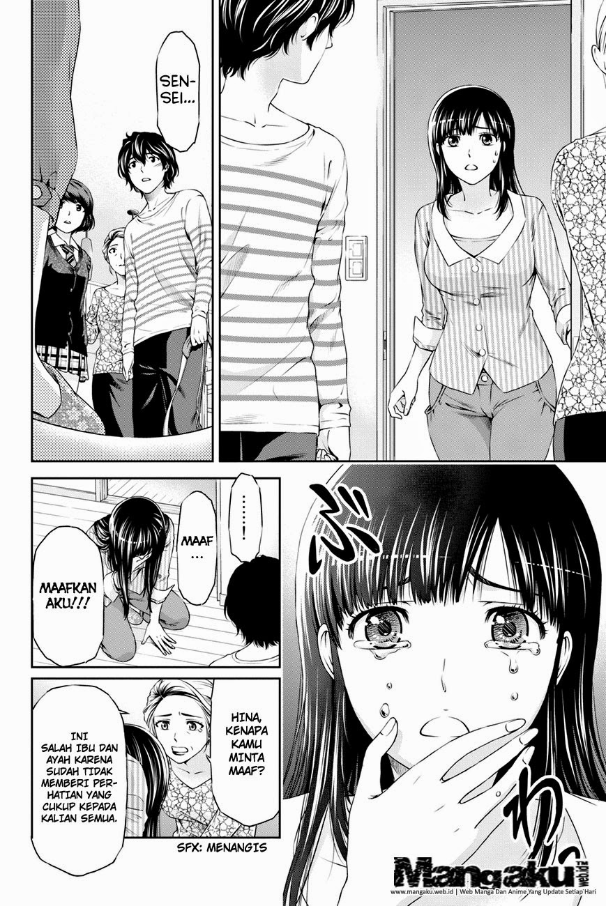 domestic-na-kanojo - Chapter: 07