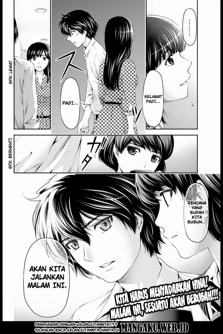 domestic-na-kanojo - Chapter: 07