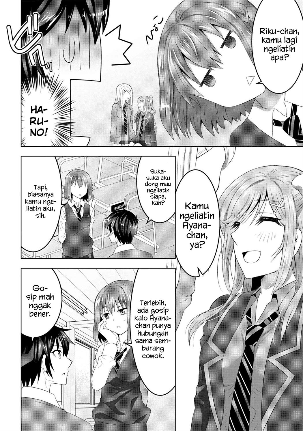 konbini-goto-kara-tasuketa-jimi-tenin-ga-onaji-kurasu-no-ubude-kawaii-gyarudatta - Chapter: 2.1