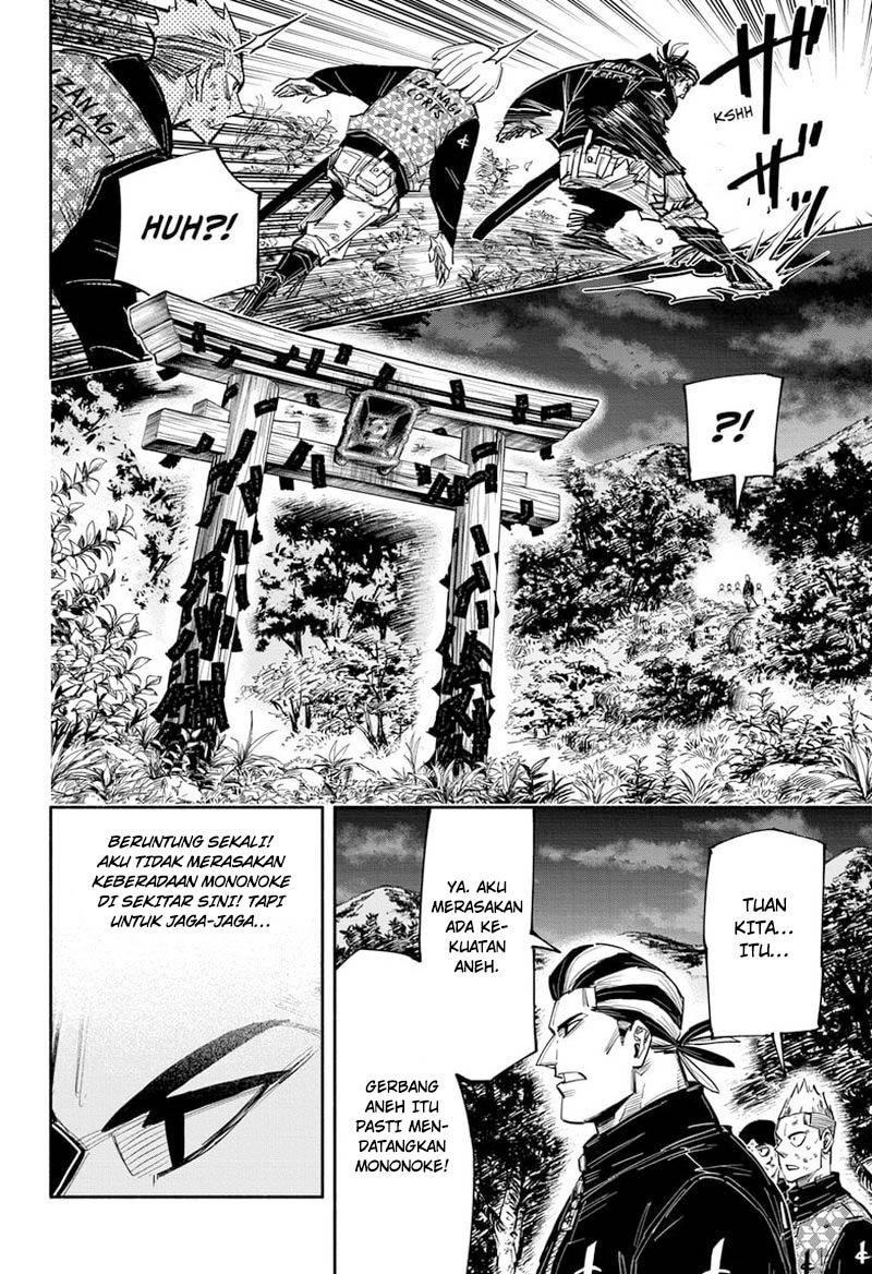 dorondororon - Chapter: 29