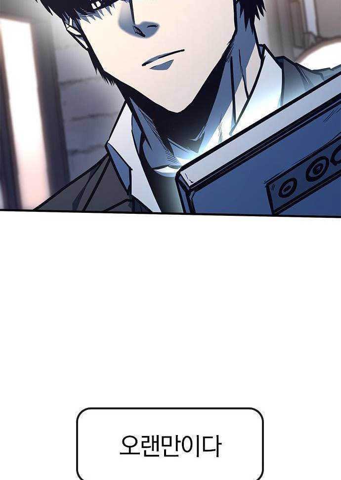 hectopascals - Chapter: 37