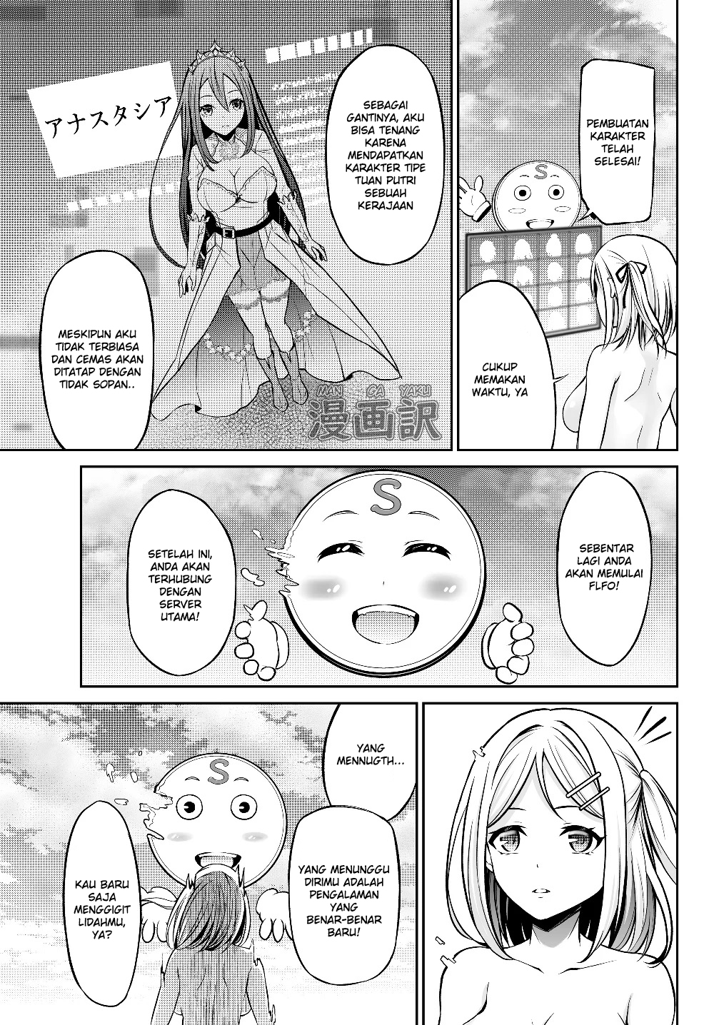 jingai-hime-sama-hajimemashita-free-life-fantasy-online - Chapter: 1.1