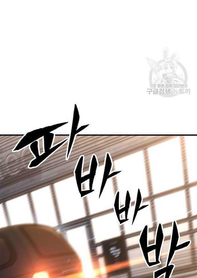 hectopascals - Chapter: 37