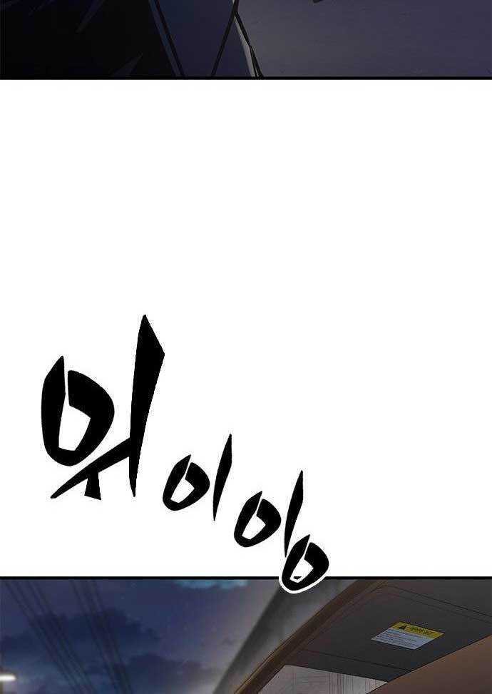 hectopascals - Chapter: 37