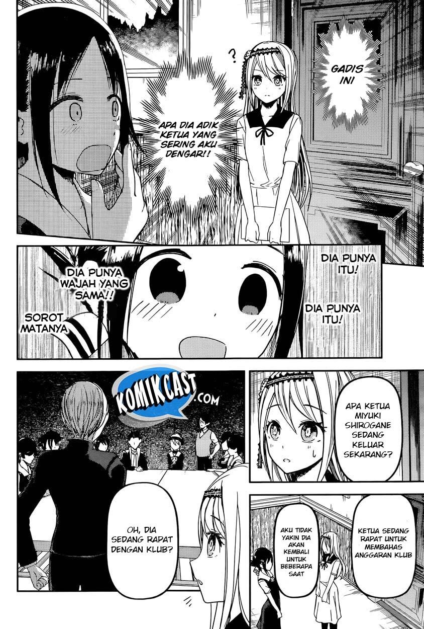 kaguya-sama-wa-kokurasetai-tensai-tachi-no-renai-zunousen - Chapter: 39