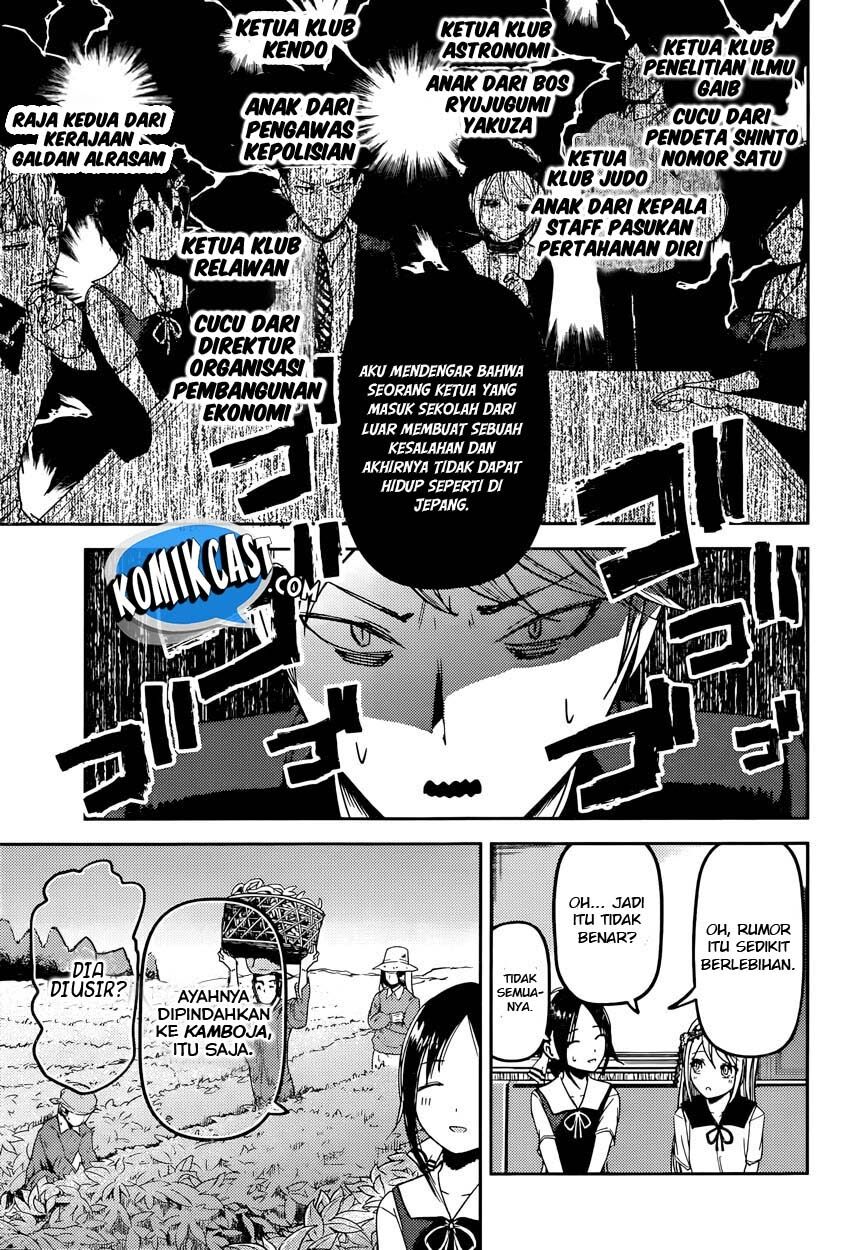 kaguya-sama-wa-kokurasetai-tensai-tachi-no-renai-zunousen - Chapter: 39