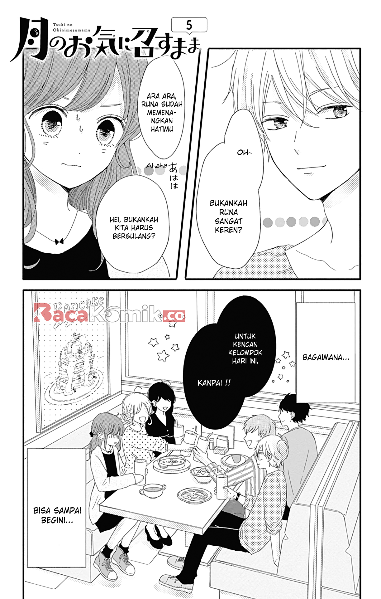 tsuki-no-oki-ni-mesu-mama - Chapter: 5