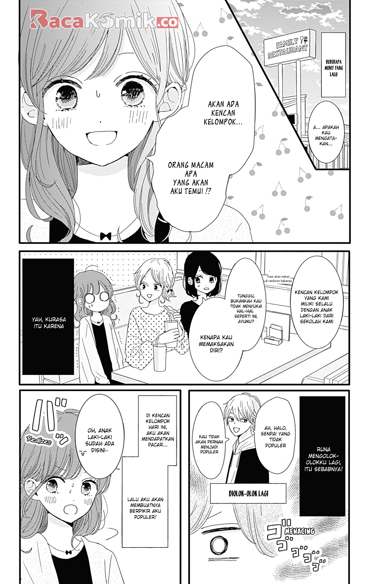 tsuki-no-oki-ni-mesu-mama - Chapter: 5