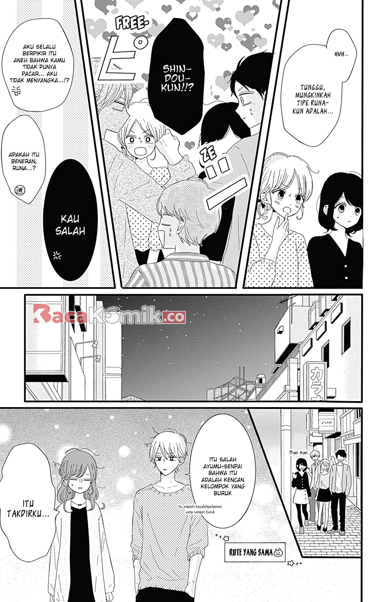 tsuki-no-oki-ni-mesu-mama - Chapter: 5