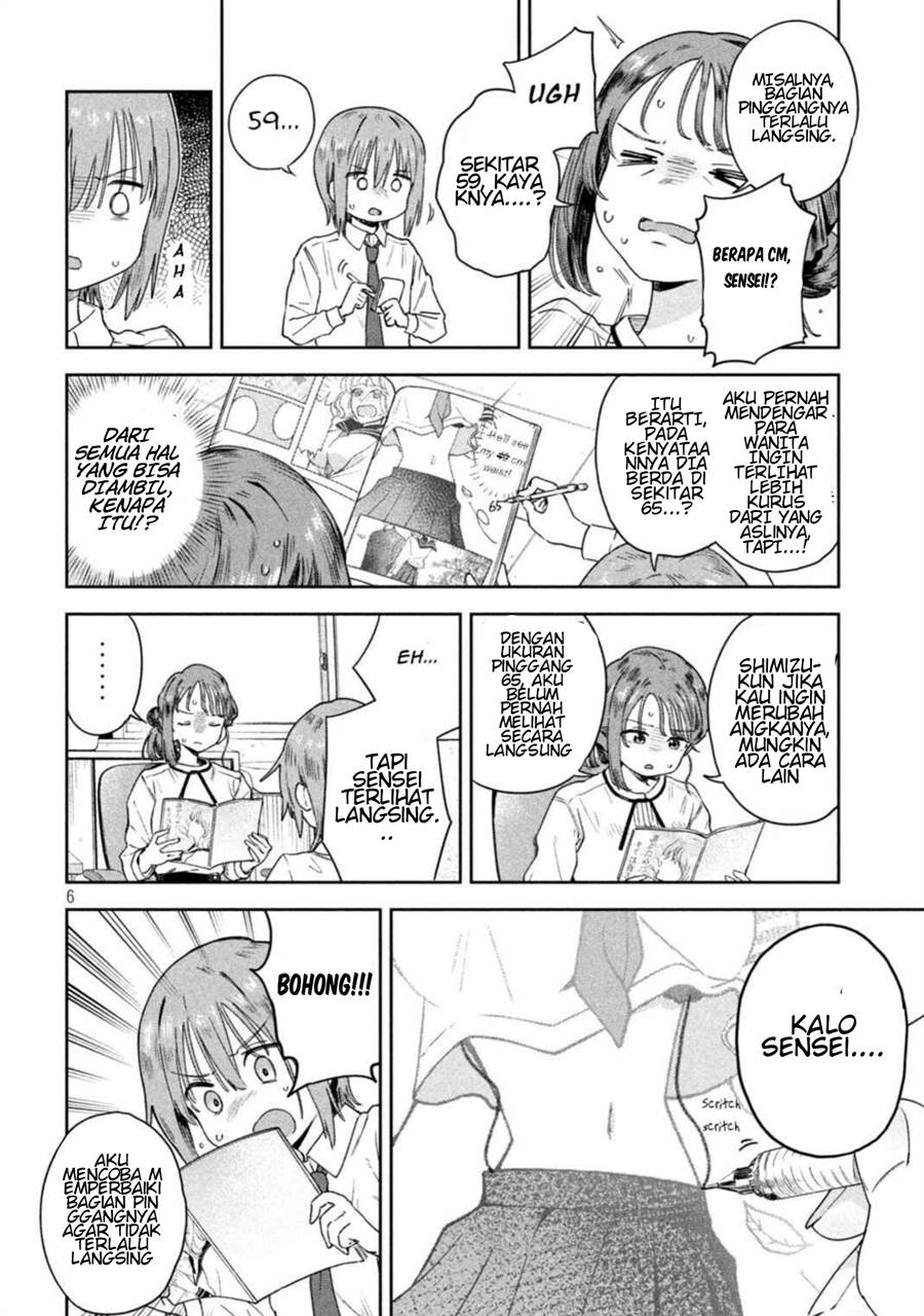 myou-chan-sensei-wa-kaku-katariki - Chapter: 3