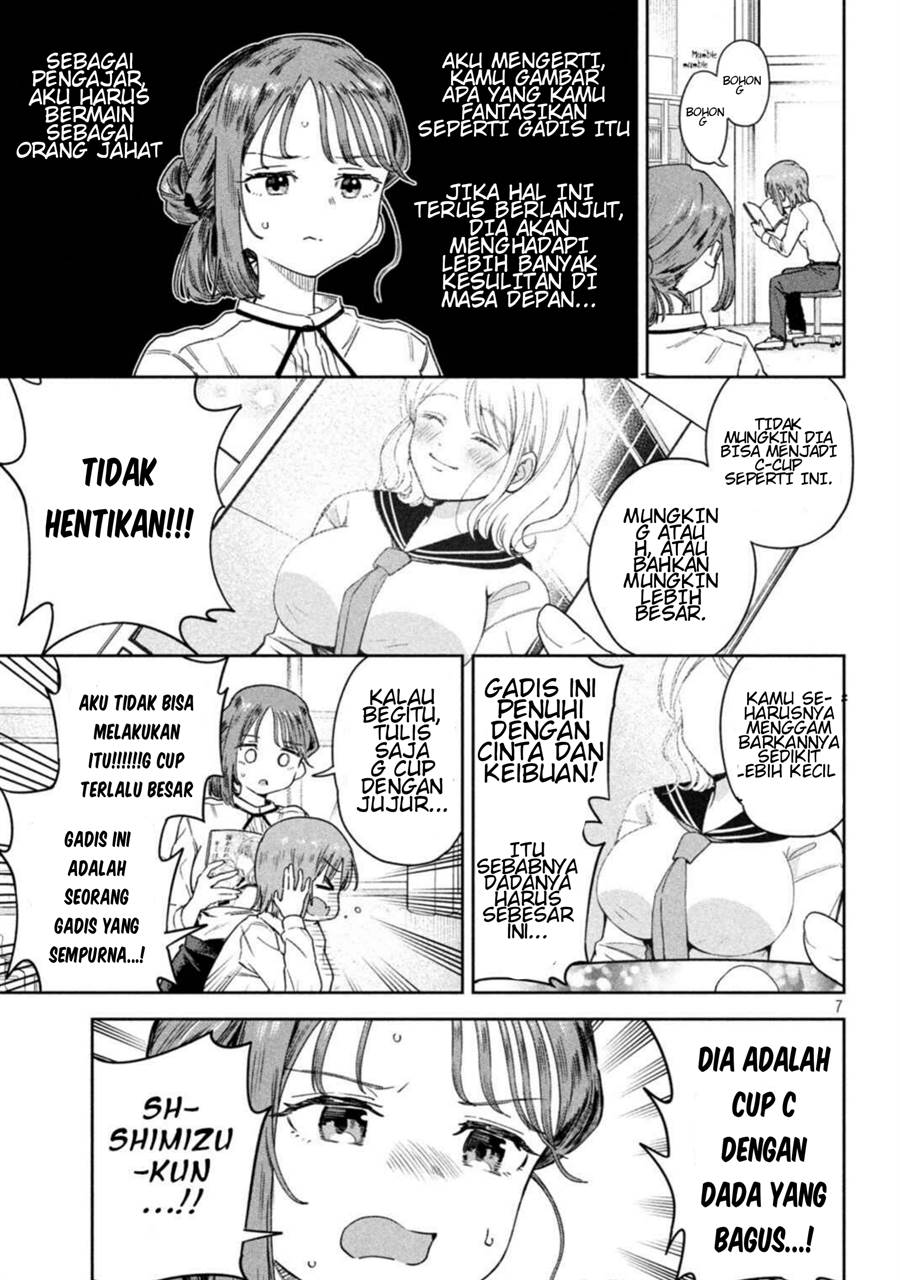 myou-chan-sensei-wa-kaku-katariki - Chapter: 3
