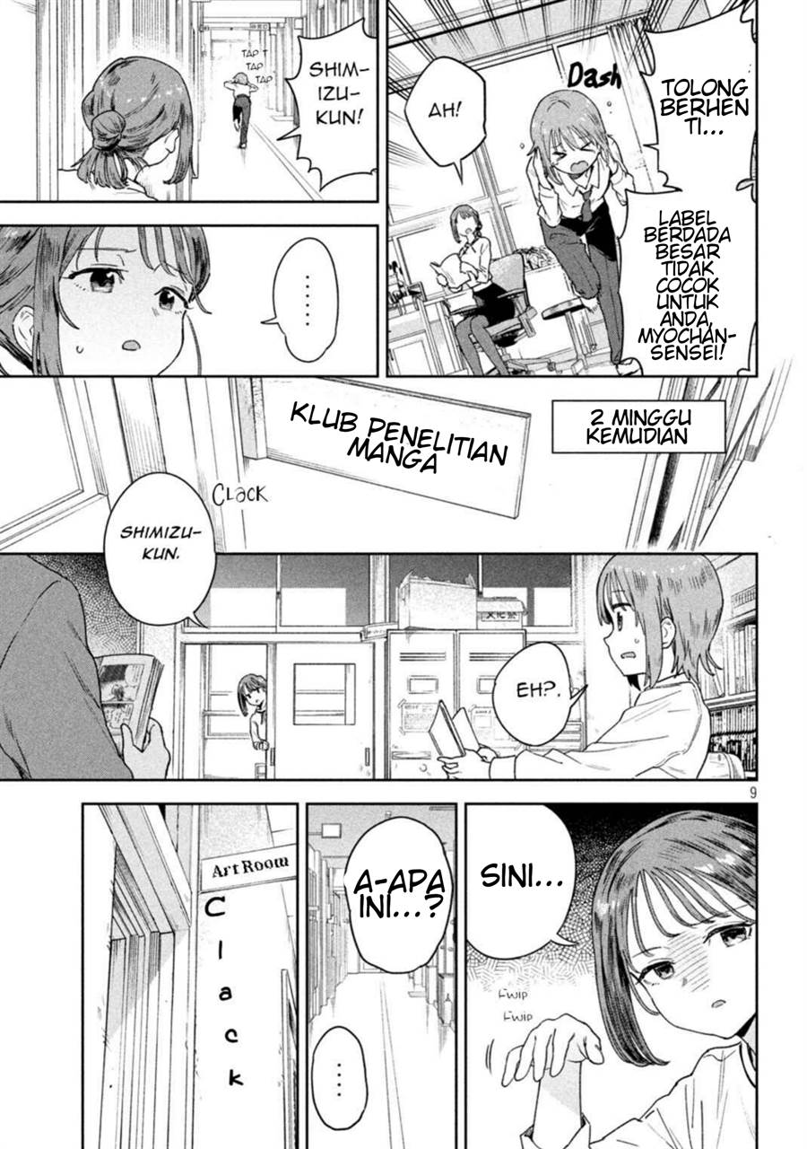myou-chan-sensei-wa-kaku-katariki - Chapter: 3