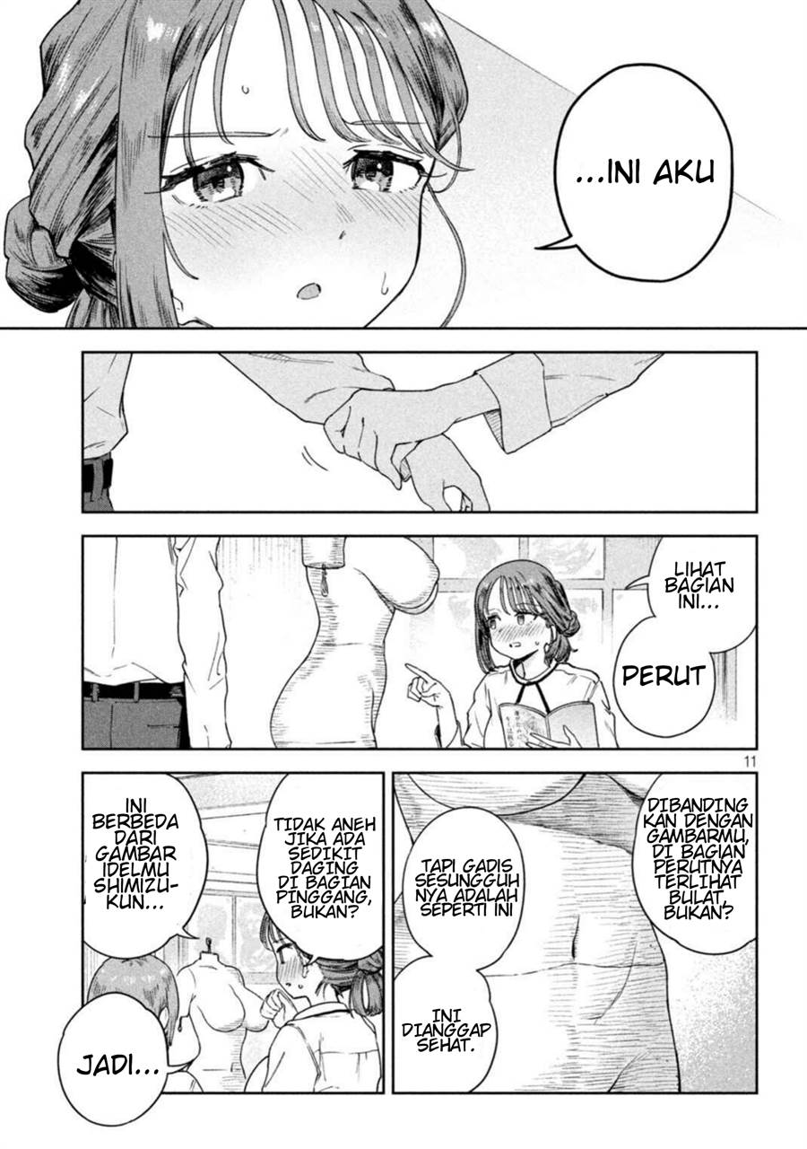 myou-chan-sensei-wa-kaku-katariki - Chapter: 3