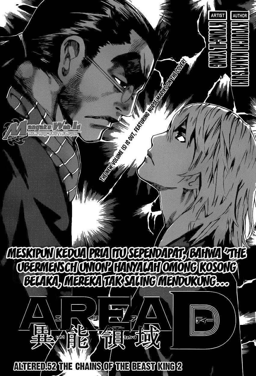 area-d-inou-ryouiki - Chapter: 52