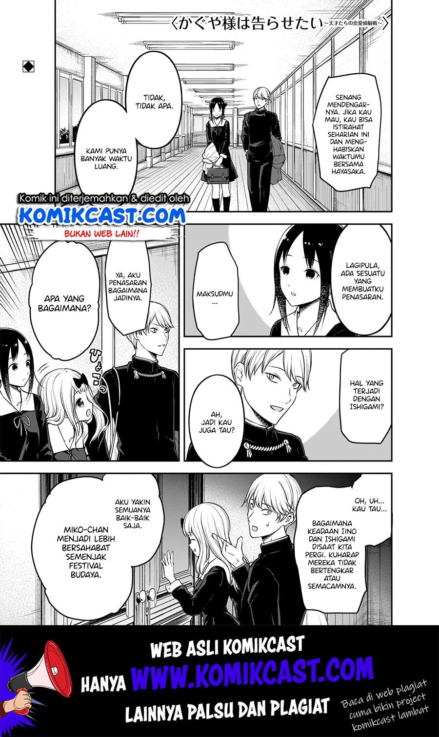 kaguya-sama-wa-kokurasetai-tensai-tachi-no-renai-zunousen - Chapter: 188