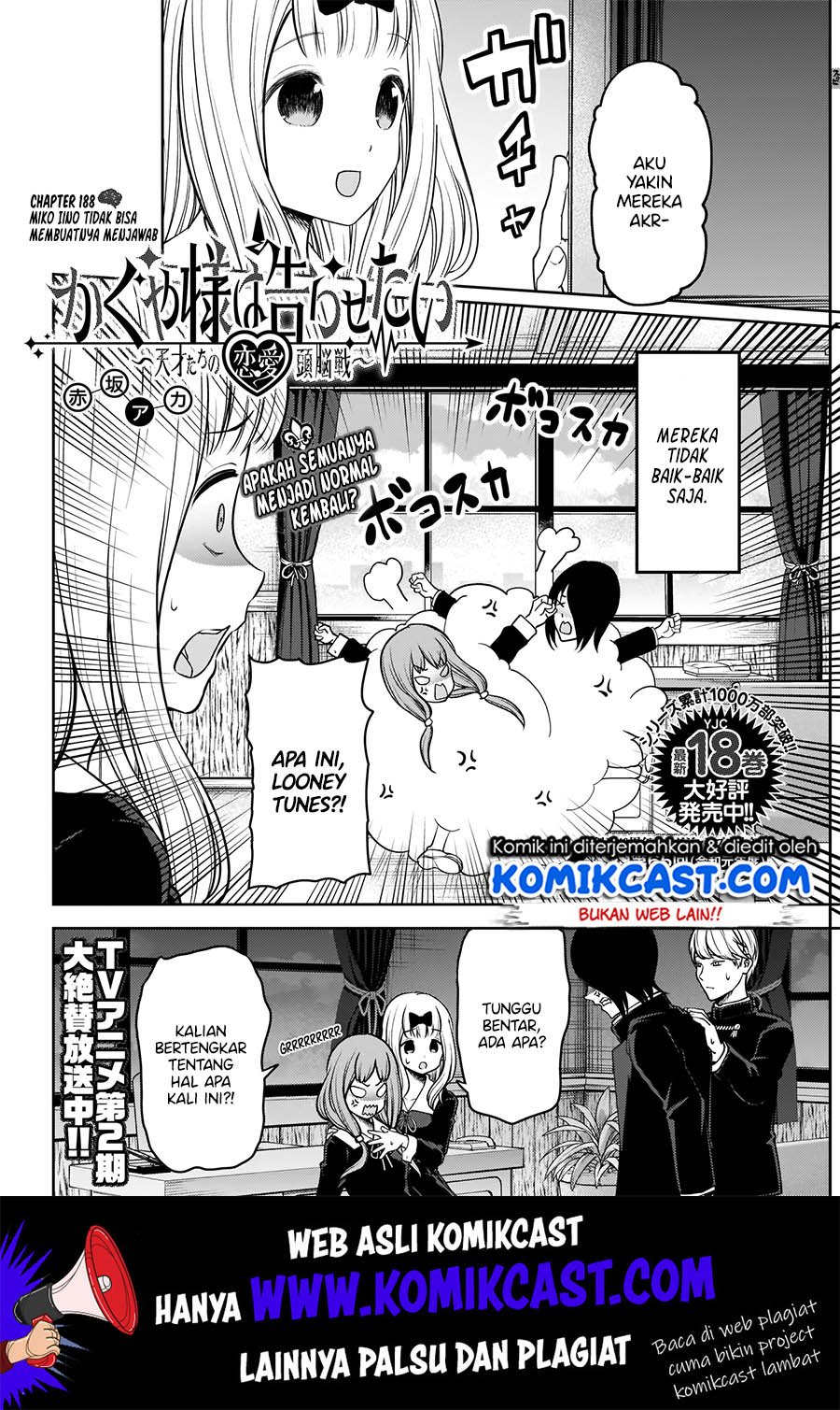 kaguya-sama-wa-kokurasetai-tensai-tachi-no-renai-zunousen - Chapter: 188