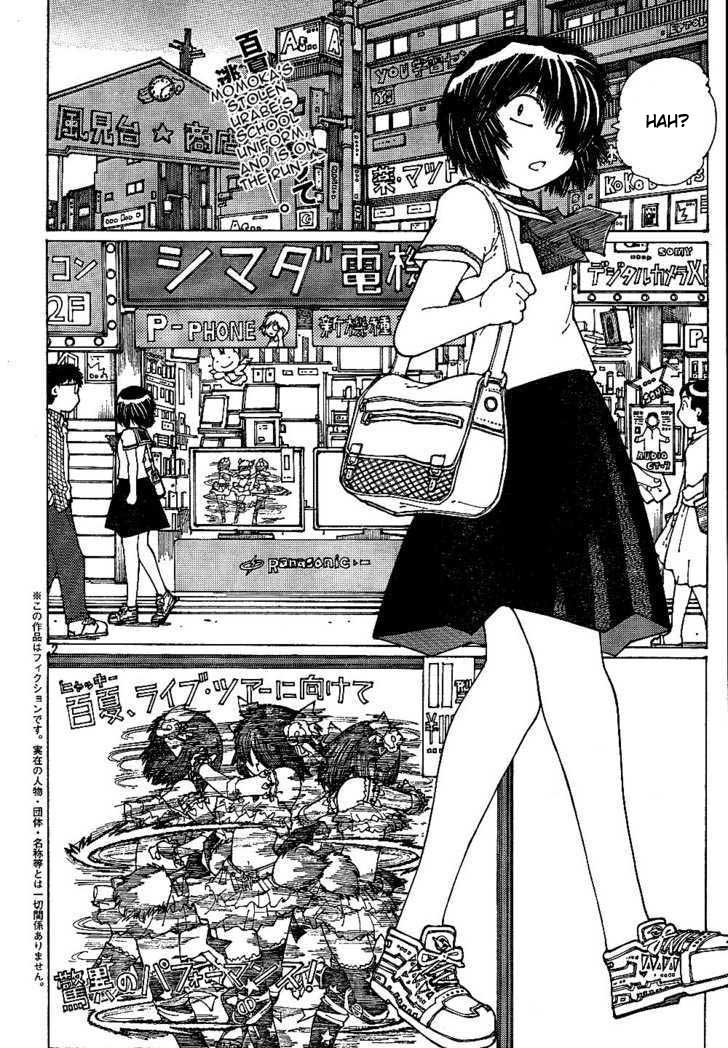 nazo-no-kanojo-x - Chapter: 42