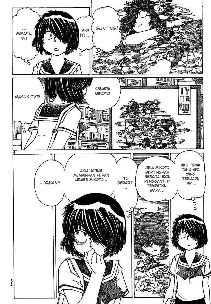 nazo-no-kanojo-x - Chapter: 42