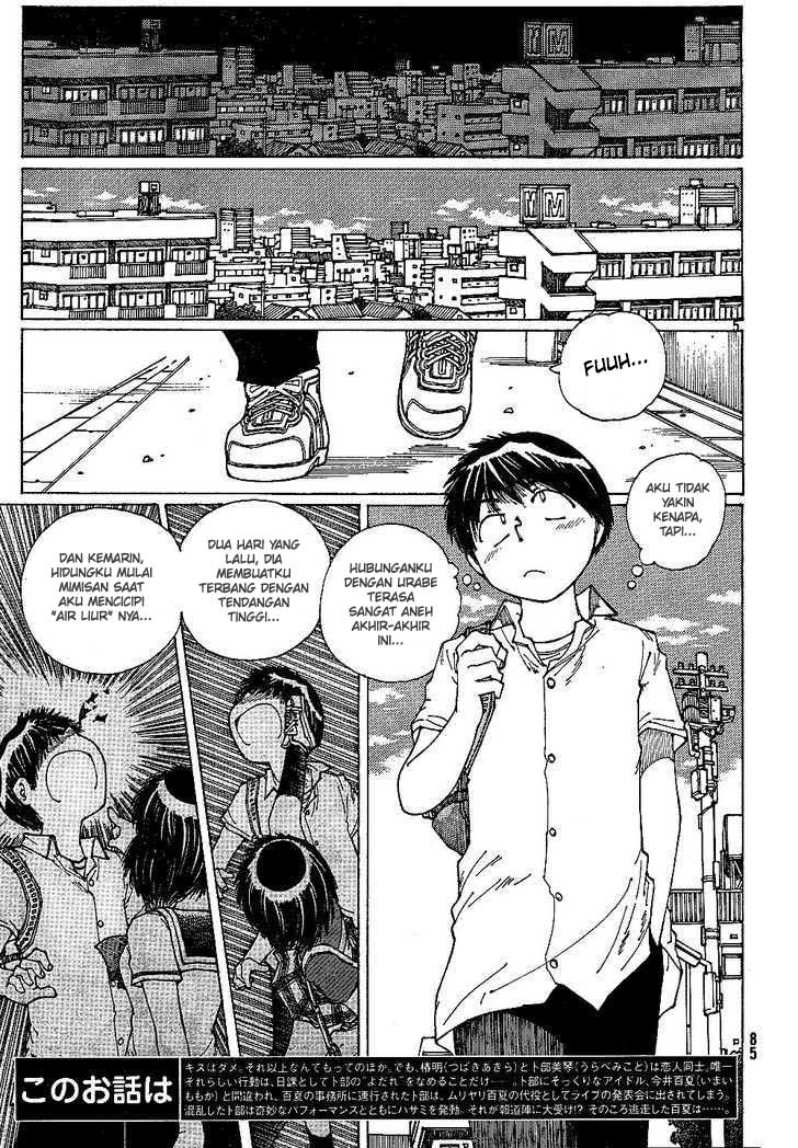 nazo-no-kanojo-x - Chapter: 42