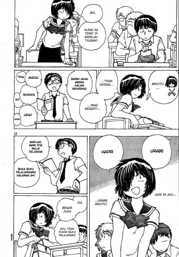 nazo-no-kanojo-x - Chapter: 42