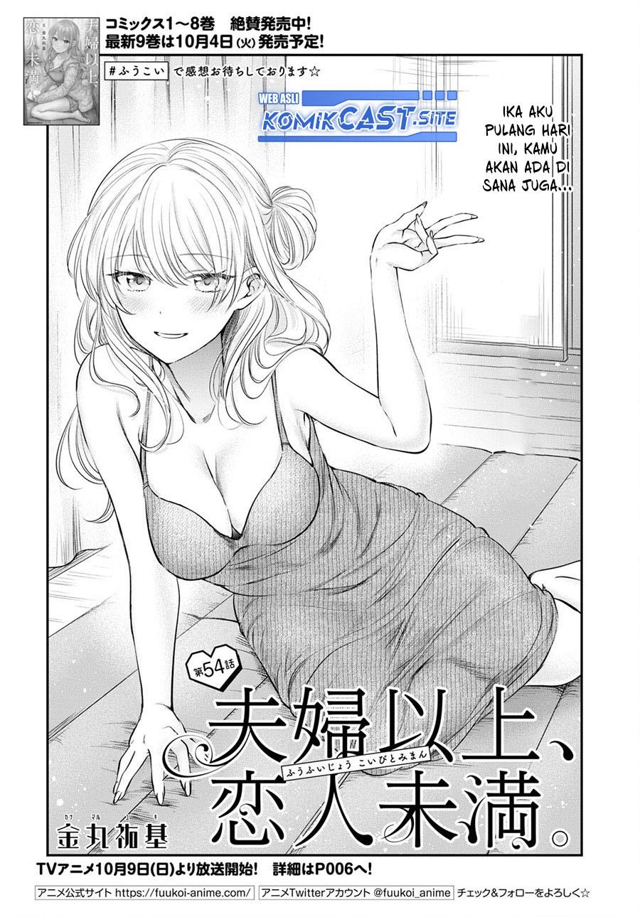 fuufu-ijou-koibito-miman - Chapter: 54