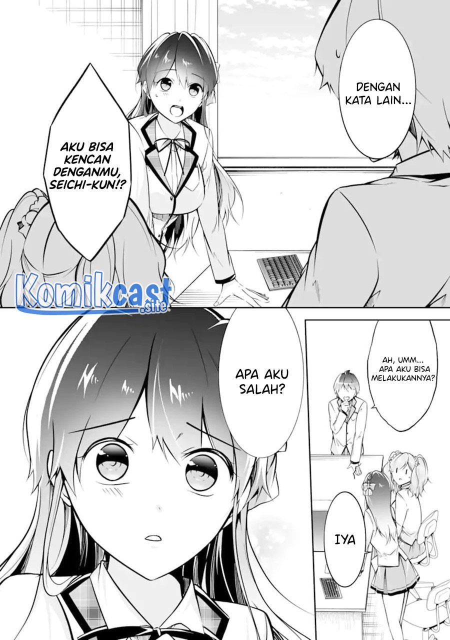 chuuko-demo-koi-ga-shitai - Chapter: 114