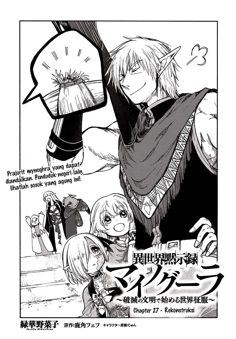 isekai-apocalypse-mynoghra-the-conquest-of-the-world-starts-with-the-civilization-of-ruin - Chapter: 27