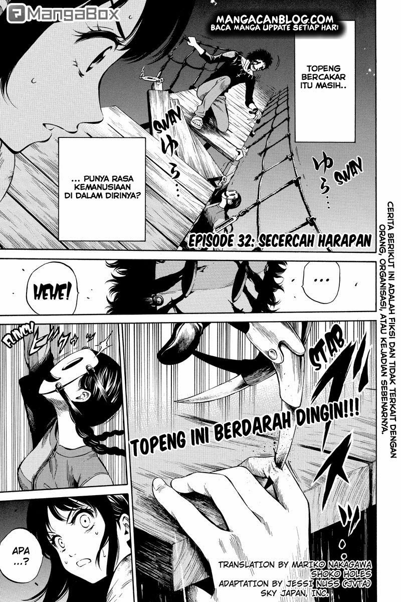 tenkuu-shinpan - Chapter: 32