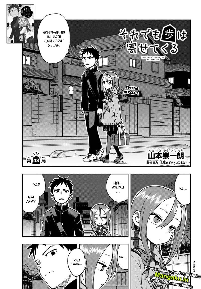 soredemo-ayumu-wa-yosetekuru - Chapter: 48