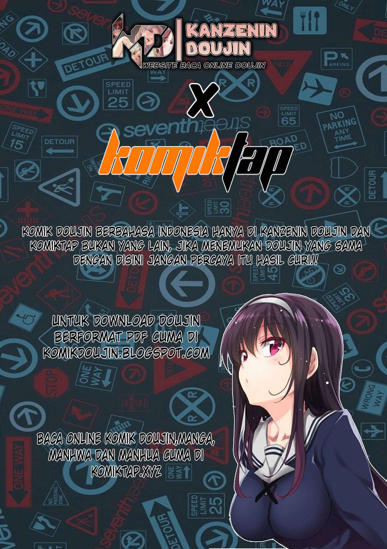 himeno-chan-ni-koi-wa-mada-hayai - Chapter: 19.5