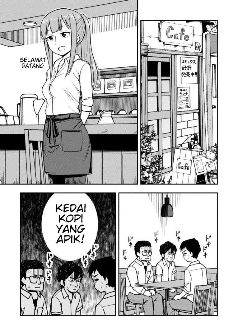 himeno-chan-ni-koi-wa-mada-hayai - Chapter: 19.5