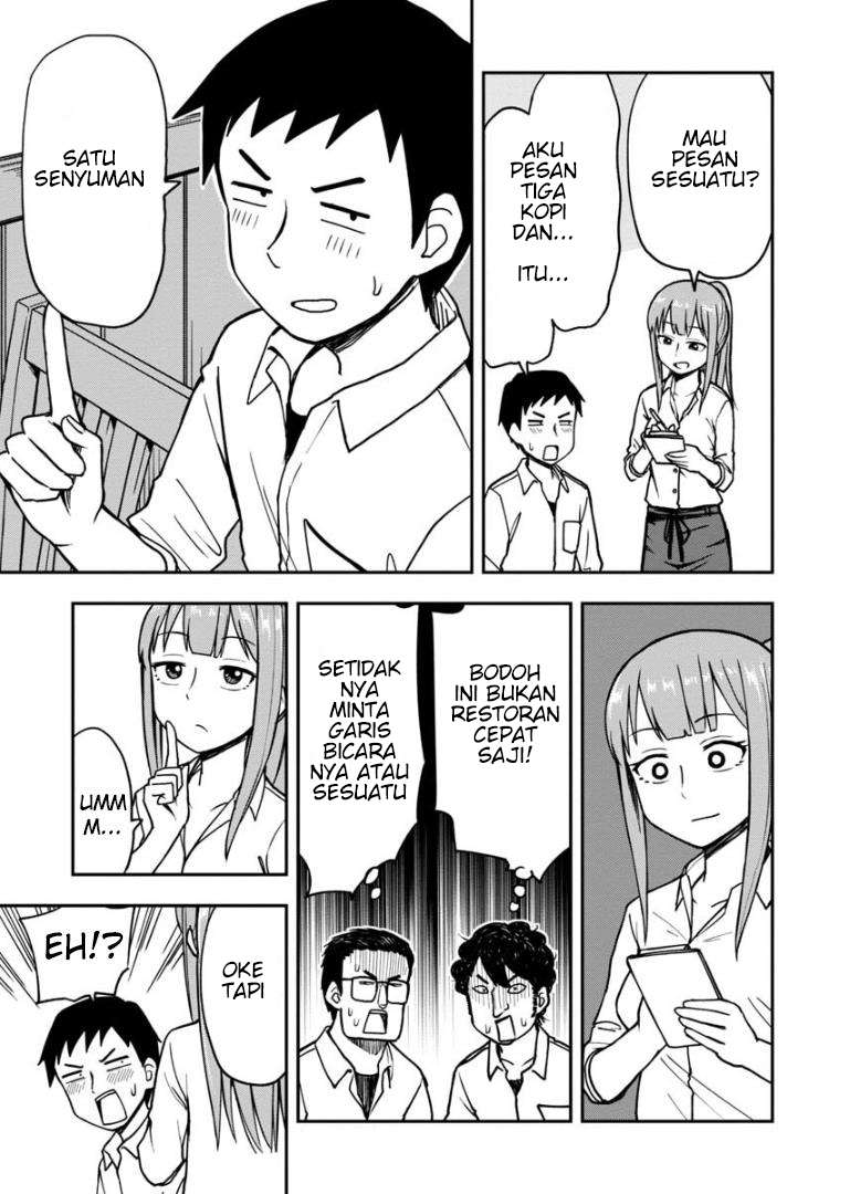himeno-chan-ni-koi-wa-mada-hayai - Chapter: 19.5