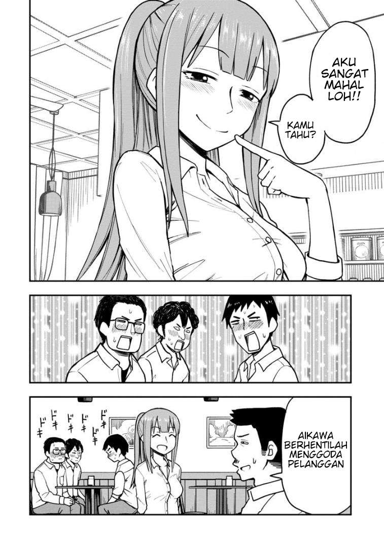 himeno-chan-ni-koi-wa-mada-hayai - Chapter: 19.5