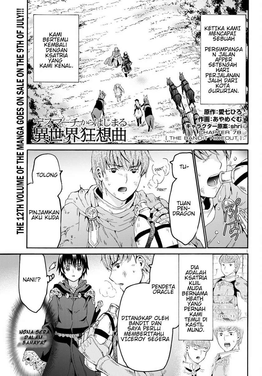 death-march-kara-hajimaru-isekai-kyousoukyoku - Chapter: 78