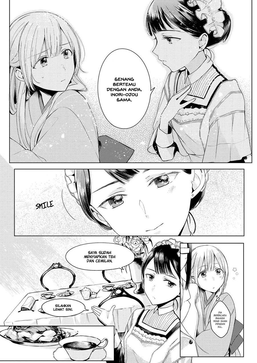 angelica-ni-utau - Chapter: 1