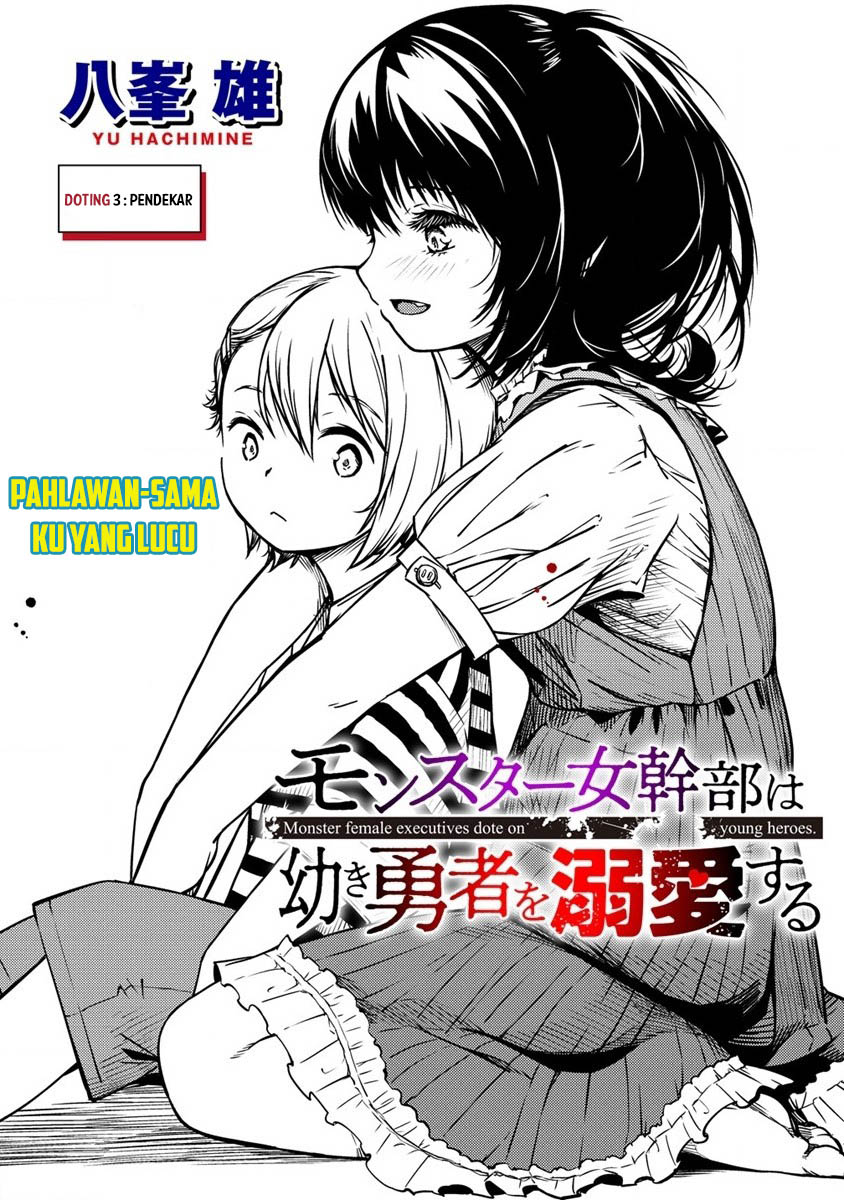 monster-onna-kanbu-wa-osanaki-yuusha-wo-dekiaisuru - Chapter: 3