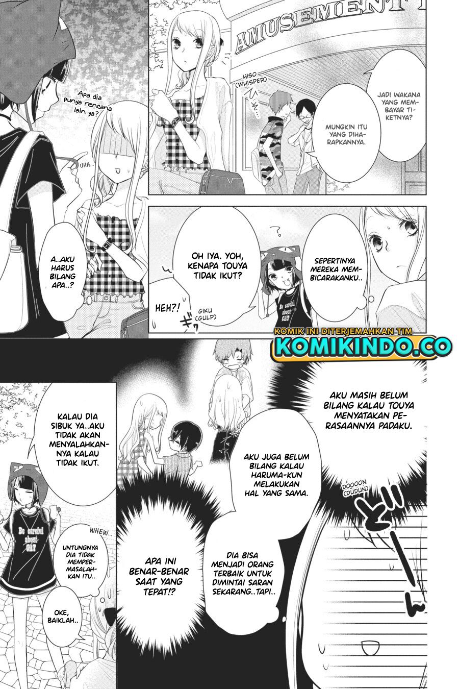 koi-to-shinzou - Chapter: 53