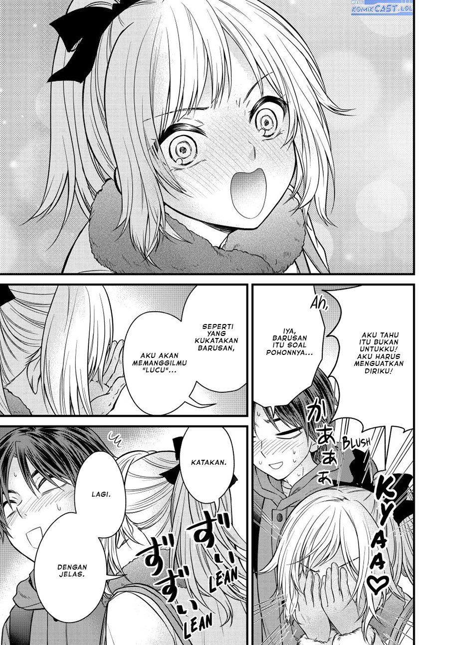 ojousama-no-shimobe - Chapter: 122