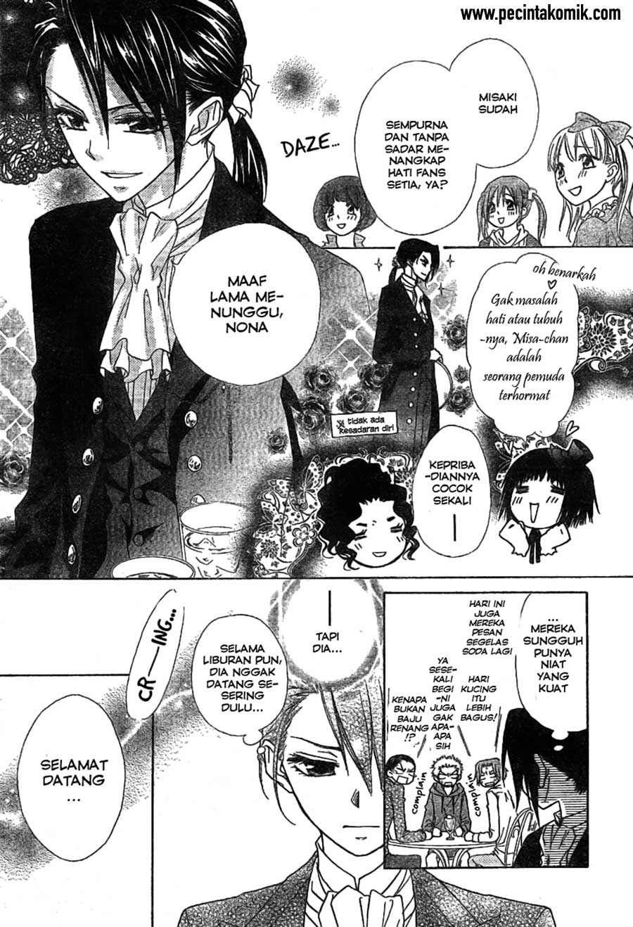 kaichou-wa-maid-sama - Chapter: 45