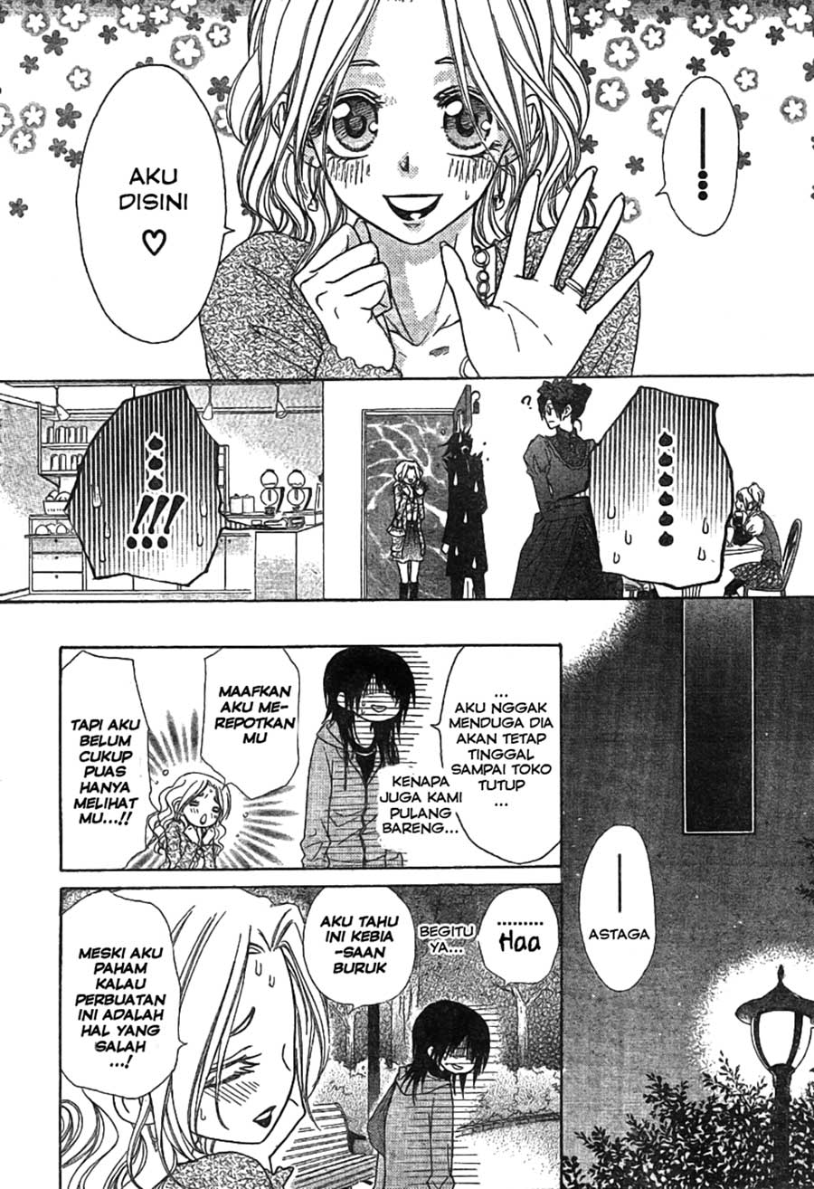 kaichou-wa-maid-sama - Chapter: 45