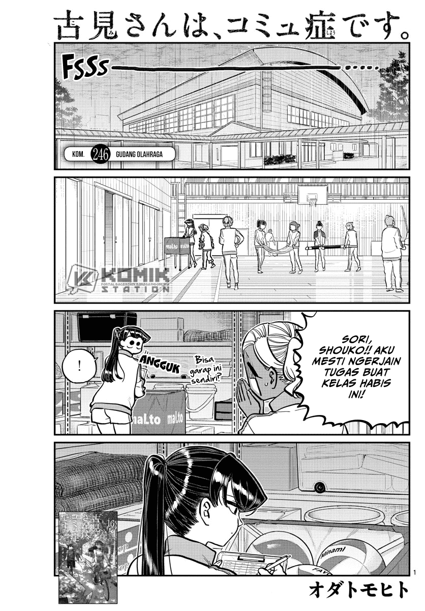 komi-san-wa-komyushou-desu - Chapter: 246