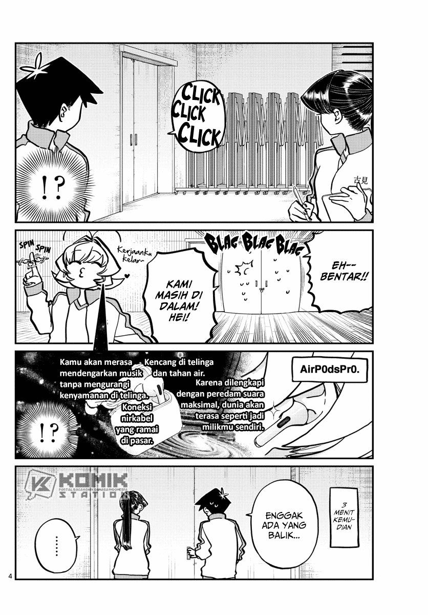 komi-san-wa-komyushou-desu - Chapter: 246