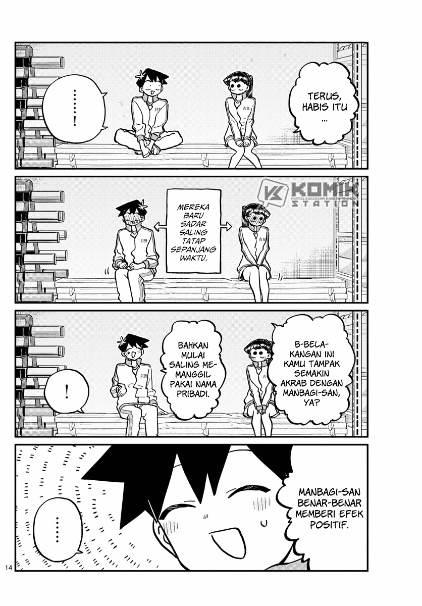 komi-san-wa-komyushou-desu - Chapter: 246